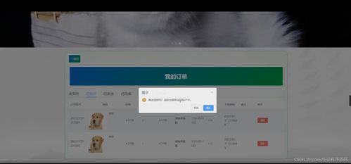 python flask計(jì)算機(jī)畢業(yè)設(shè)計(jì)寵物銷售管理系統(tǒng) 程序 開題 論文