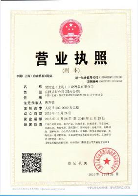 工控系統裝備與信息技術咨詢服務 翌忱通（上海）工業設備的雙輪驅動